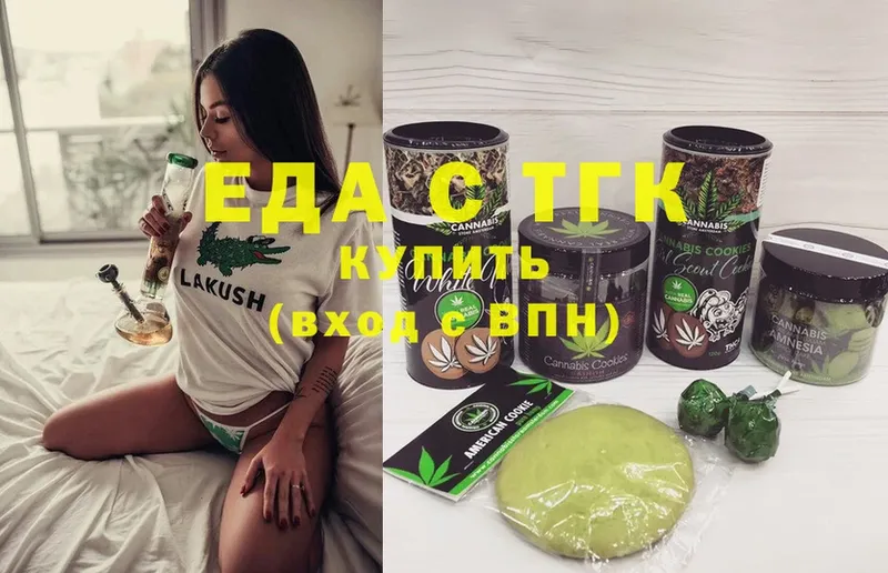 Canna-Cookies марихуана  магазин  наркотиков  Черкесск 