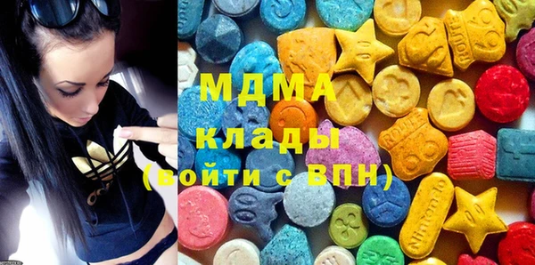 MDMA Premium VHQ Балахна