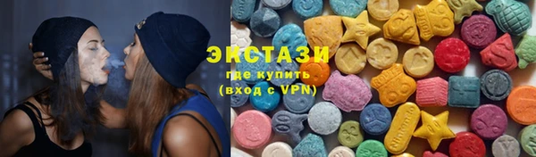 MDMA Premium VHQ Балахна