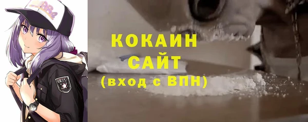 MDMA Premium VHQ Балахна