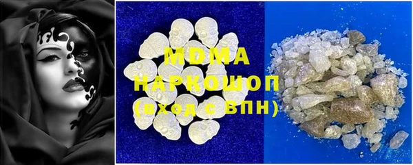 MDMA Premium VHQ Балахна